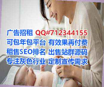 舟山借腹生子清洁服务经营部
